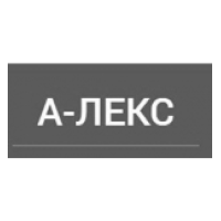 А-ЛЕКС